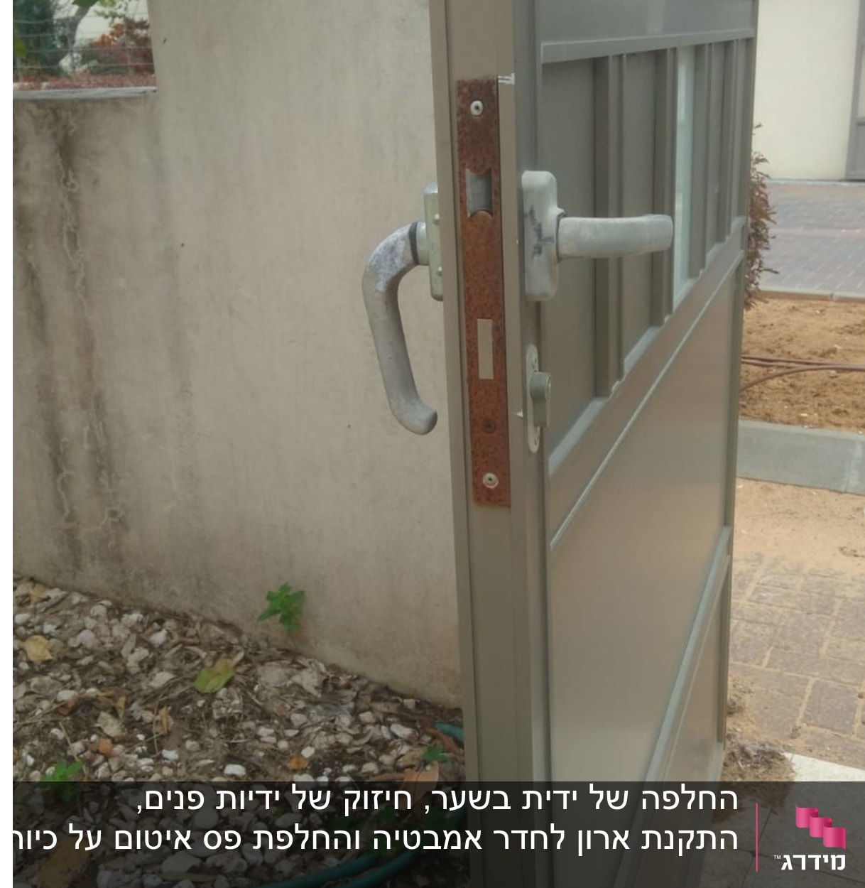 דלת מתכת עם ידית וחור מנעול